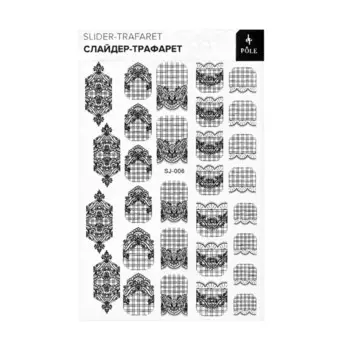 Слайдер-трафарет Pole, SJ-006