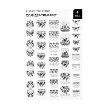 Слайдер-трафарет Pole, SJ-009