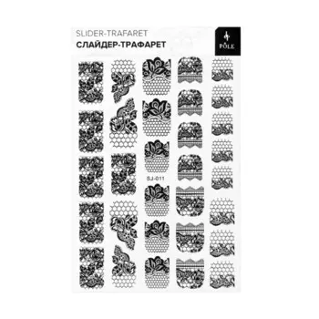 Слайдер-трафарет Pole, SJ-011