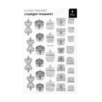 Слайдер-трафарет Pole, SJ-012