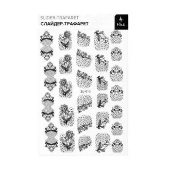Слайдер-трафарет Pole, SJ-013