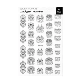 Слайдер-трафарет Pole, SJ-015