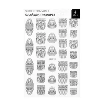 Слайдер-трафарет Pole, SJ-016