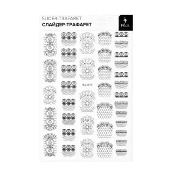 Слайдер-трафарет Pole, SJ-017
