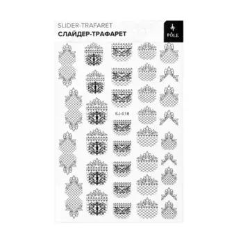 Слайдер-трафарет Pole, SJ-018