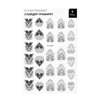 Слайдер-трафарет Pole, SJ-020