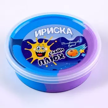 Слайм «Ириска» 2-х цветная, галактический взрыв, 80 г