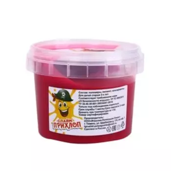 Слайм «Мальчик пират» Ежевика, 90 г