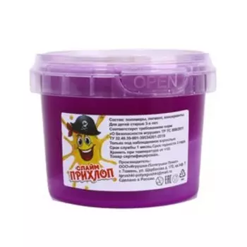 Слайм «Мальчик пират» Фиолетовый, 90 г