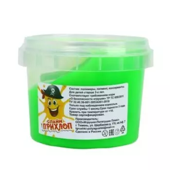 Слайм «Мальчик пират» Лаймовый, 90 г