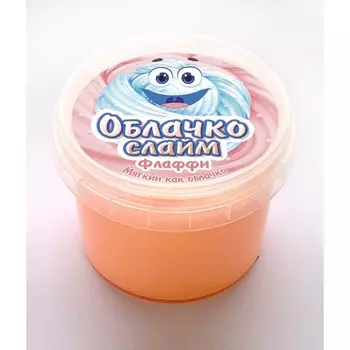 Слайм «Облачко» Оранжевый, 75 г