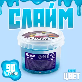 Слайм «Пегас» Битое стекло, Синий, 90 г
