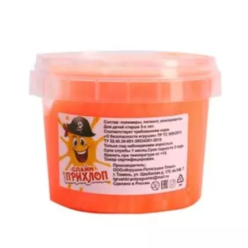 Слайм «Перламутровый» Оранжевый, 100 г