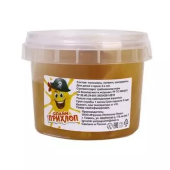 Слайм «Перламутровый» золото, 100 г