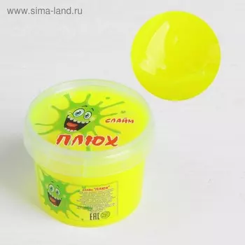 Слайм «Плюх»,желтый, контейнер 90 г