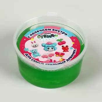 Слайм «Стекло» 50 г, зелёный, с колечком