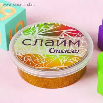 Слайм «Стекло»с невероятным эффектом переливающегося золота 100 г