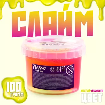 Слайм «Зефирка», цвет жёлтый и маджента, 100 г