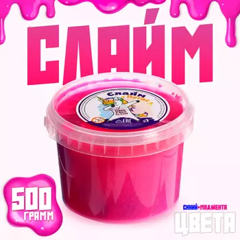 Слайм «Зефирка» два цвета синий, маджента, 500 мл