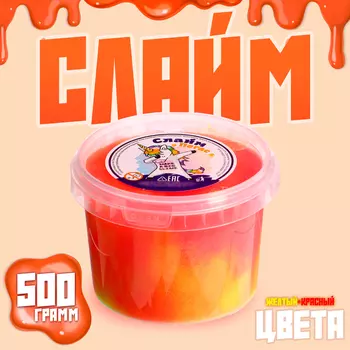 Слайм «Зефирка» два цвета жёлтый, красный, 500 мл