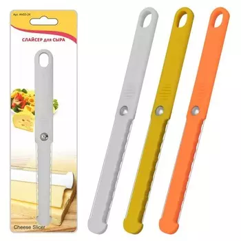 Слайсер для сыра, 2 струны