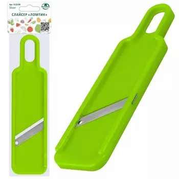 Слайсер «Ломтик», 17.5х4.5х1 см