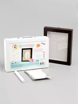 Слепки ручек малыша «Лапочка», рамка со стеклом