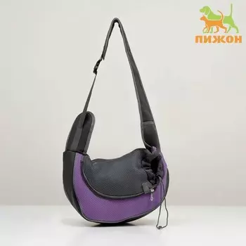 Сумка-переноска "Слинг" для животных, 42 х 25 см, фиолетовая