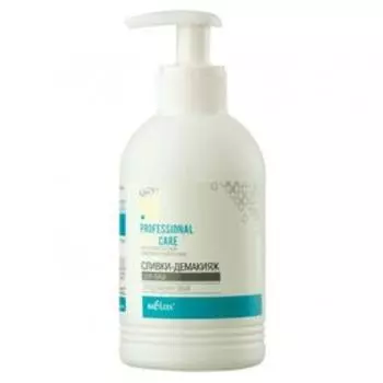 Сливки-демакияж для лица предпилинговые BIELITA Professional Face Care, 300 мл