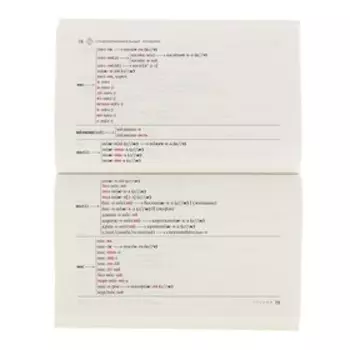 Словарь. Словообразовательный словарик русского языка. Ушакова О. Д.