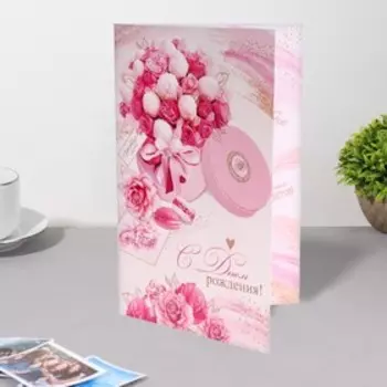 Сложнотехническая открытка "С Днем рождения! - 12" розовый , круглая коробка , бант, 25 х 19