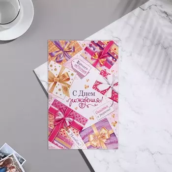 Сложнотехническая открытка "С Днем рождения! - 15" фиолетовый, розовый, бирка, 12,5х17,5см