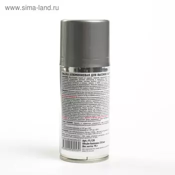 Смазка алюминиевая для высоких нагрузок FILL INN, 210 мл, аэрозоль