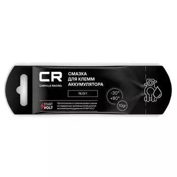 Смазка Carville Racing для клемм аккумулятора, стик-пакет, 10 г, G5150281