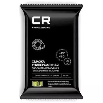 Смазка Carville Racing универсальная высокотемпературная литиевая, стик, 80 г, G5150201