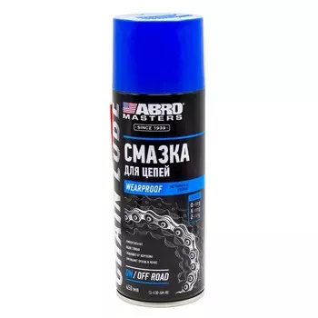 Смазка для цепей ABRO MASTERS, 450 мл