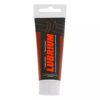 Смазка для колец канализационных труб LUBRIUM, тюбик 30 г, с еврослотом