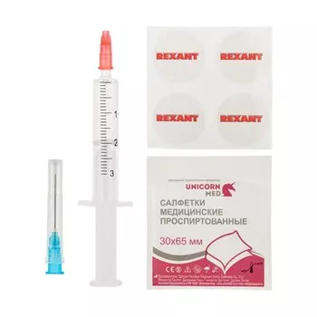Смазка для вентиляторов REXANT SX-2, шприц, салфетки, наклейки, 2 мл