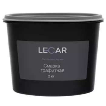 Смазка графитная Lecar, ведро 2 кг