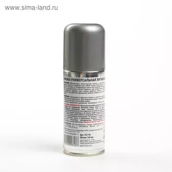 Смазка литиевая FILL INN, 140 мл, аэрозоль