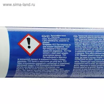 Смазка Mobil Mobilgrease ХHP 222, 390 г