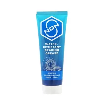 Смазка подшипниковая NGN Water-Resistant Bearing Grease, водостойкая, 175 гр