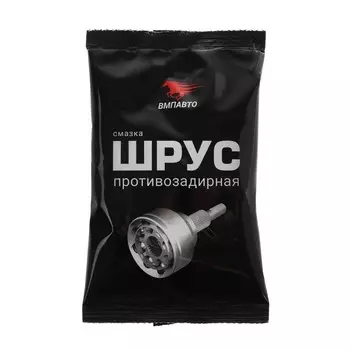 Смазка ШРУС ВМП МС, 80 г