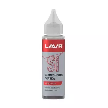Смазка силиконовая LAVR, 30 мл