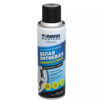 Смазка-спрей ABRO MASTERS, литиевая, белая, 200 мл