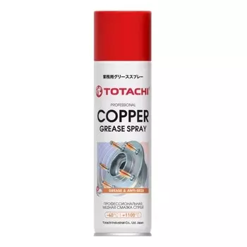 Смазка-спрей медная профессиональная Totachi COPPER GREASE SPRAY, 0,335 л