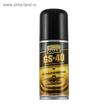 Смазка универсальная GS-40 Golden Snail, аэрозоль, 140 мл GS2101