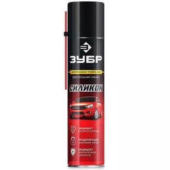 Смазка ЗУБР 41444, силиконовая, аэрозольная, 400 мл