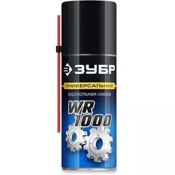 Смазка ЗУБР WR-1000 41440, многофункциональная, аэрозольная, 210 мл