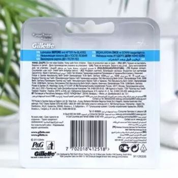 Сменные кассеты для бритья Gillette Fusion5 ProShield Chill, 4 шт.